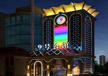 如皋好玩开放荤素KTV推荐-九号公馆KTV消费价格口碑点评